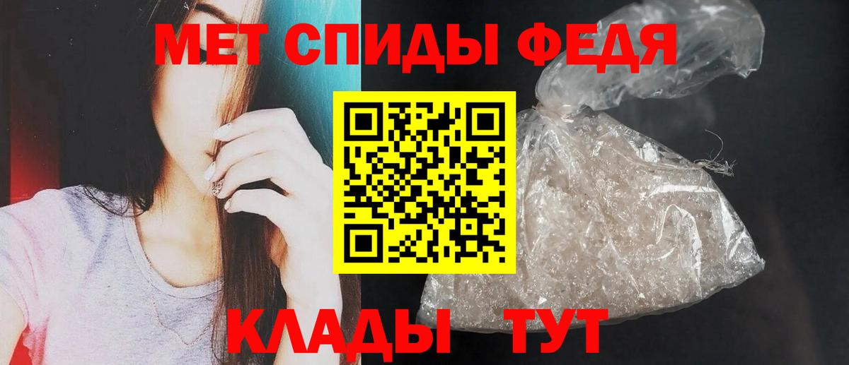 АМФ VHQ  АМФЕТАМИН  Тайшет  Вход с VPN 