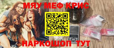 ALPHA PVP Обнинск