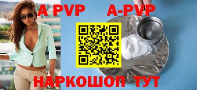 бутират Обь