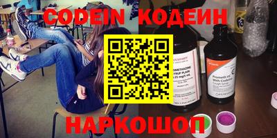 бутират Обь