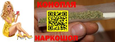бутират Обь