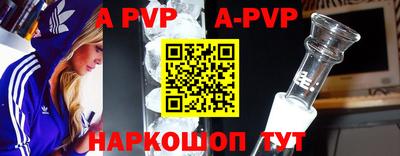 бутират Обь