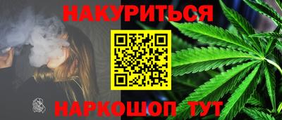бутират Обь