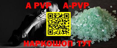 бутират Обь