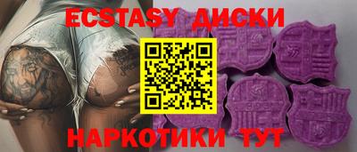 тгк Нягань