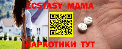 бутират Обь