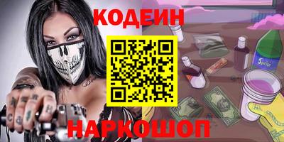 бутират Обь