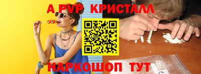 бутират Обь