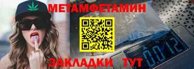 тгк Нягань
