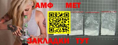 бутират Обь