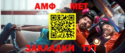 бутират Обь