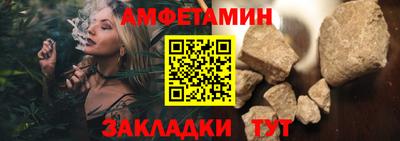 ALPHA PVP Обнинск