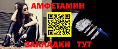 бутират Обь