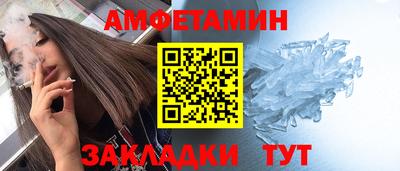 бутират Обь