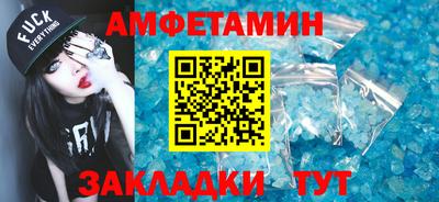 ALPHA PVP Обнинск