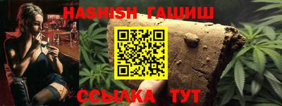 ALPHA PVP Обнинск