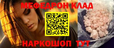 тгк Нягань