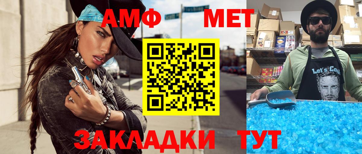 Первитин винт Тайшет
