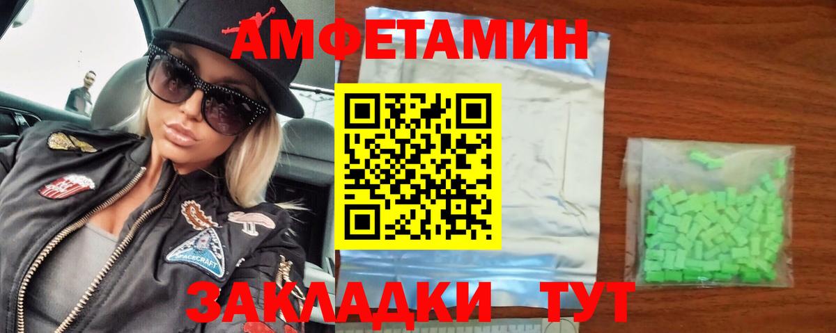 Тайшет  Первитин витя  Вход с VPN 