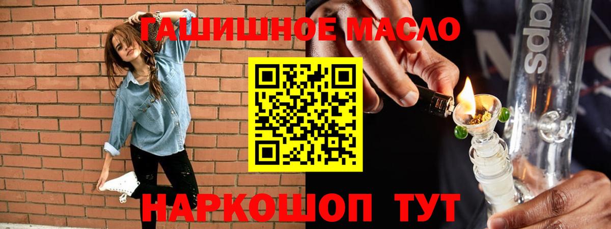 ТГК концентрат Тайшет
